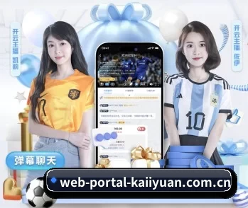 web-portal-kaiiyuan.com.cn的故事 - 体育资讯内容服务